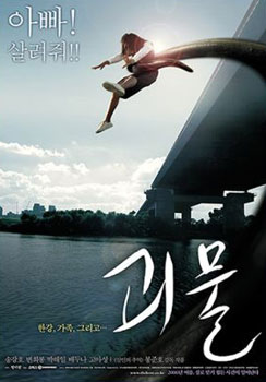Kino-Kritik: The Host (Korea 2006)