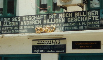 Dieses Blog ist noch viel alberner als die anderen albernen Blogs