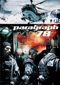 Fantasy Filmfest 2007: Paragraph 78