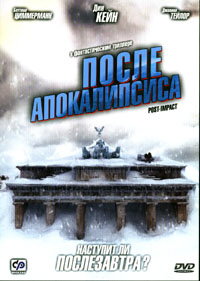Russische Artwork